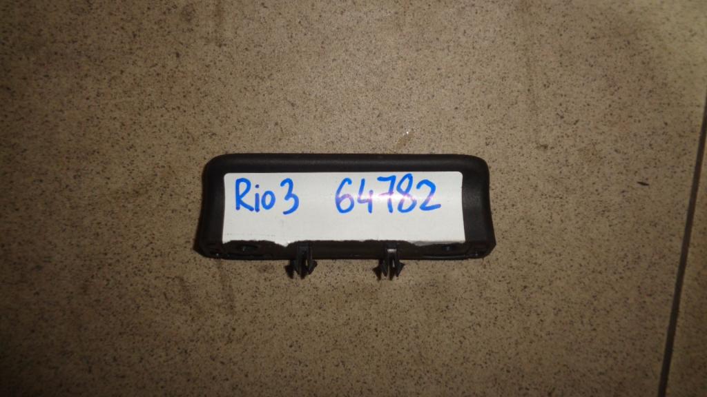 Ручка открывания багажника, 500 рублей, Пермь