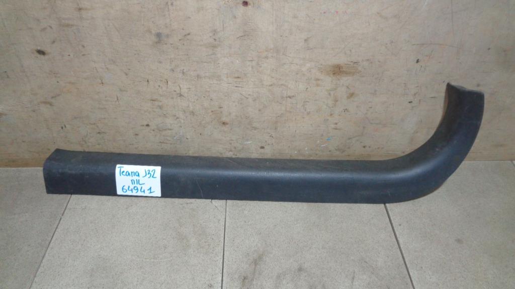 Накладка порога внутренняя, 700 рублей, Пермь