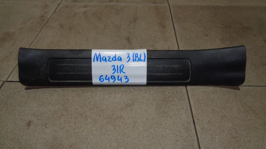 Накладка порога внутренняя, 500 рублей, Пермь