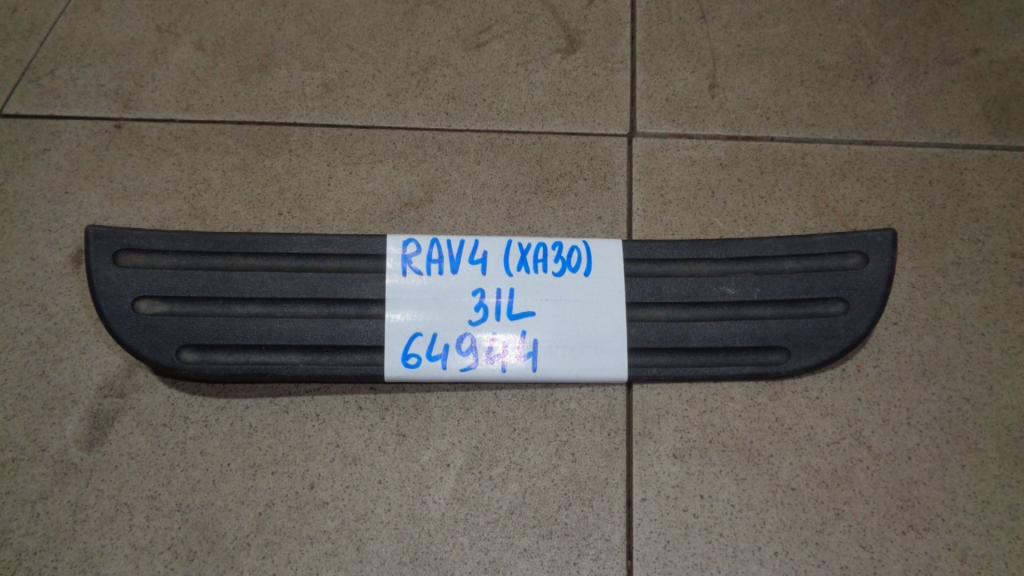 Накладка порога внутренняя, 500 рублей, Пермь