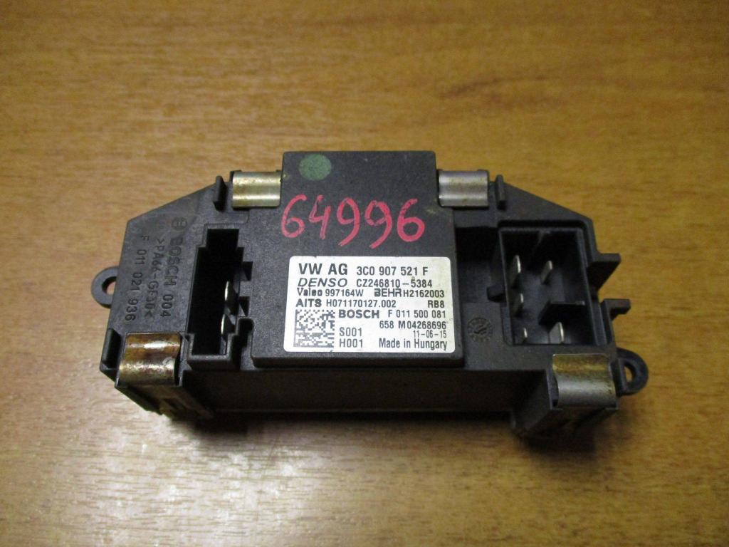 Резистор отопителя, 1000 рублей, Пермь