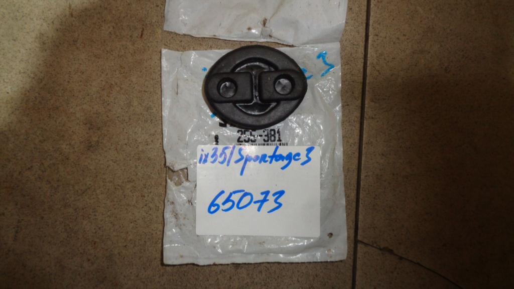 Резинка подвеса глушителя, 500 рублей, Пермь