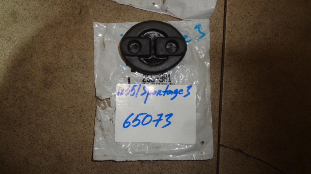 Резинка подвеса глушителя, 500 рублей, Пермь