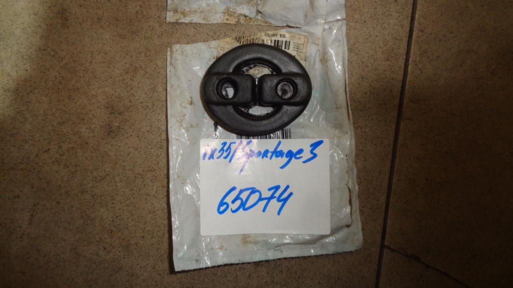 Резинка подвеса глушителя, 500 рублей, Пермь