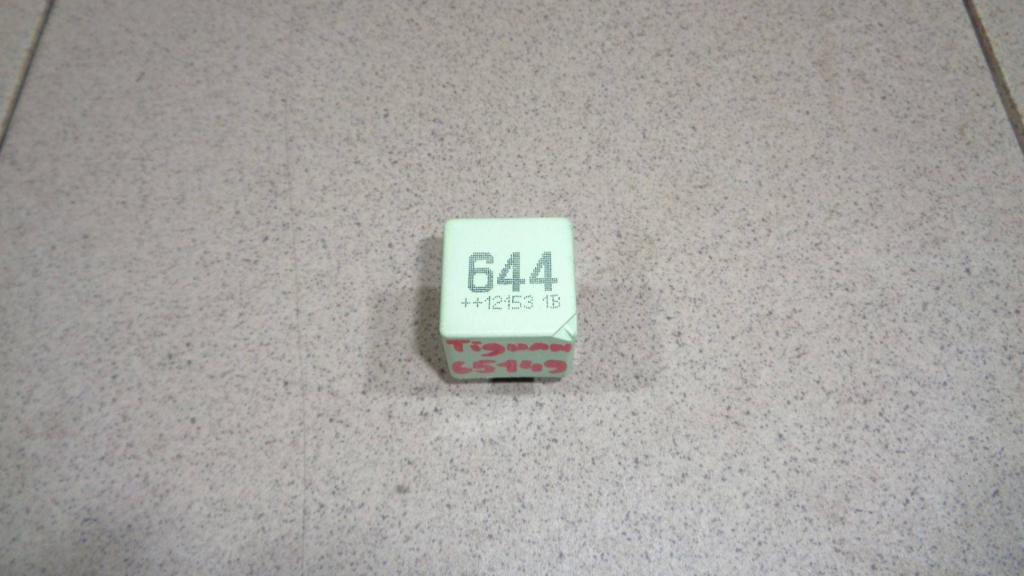 Реле, 500 рублей, Пермь