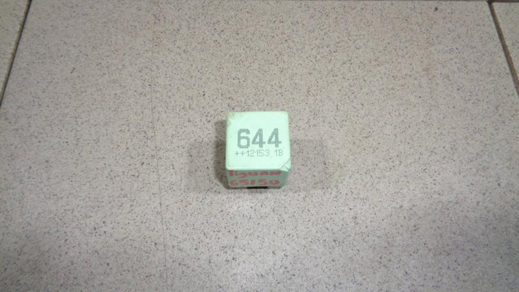 Реле, 500 рублей, Пермь