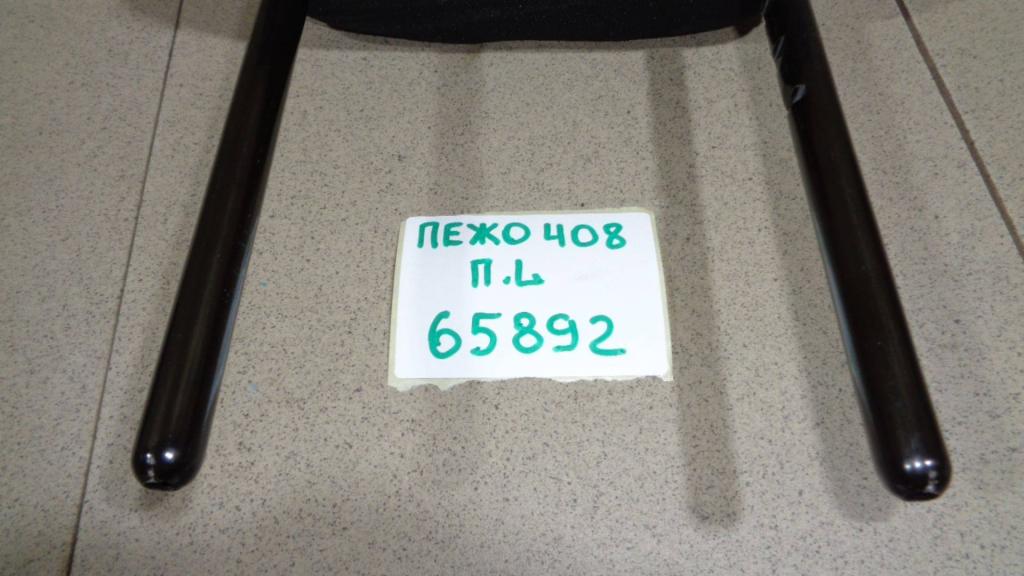 Подголовник сиденья, 1500 рублей, Пермь