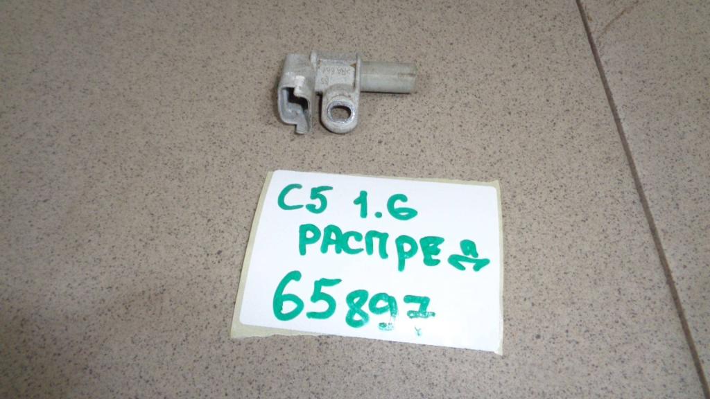 Датчик положения распредвала, 500 рублей, Пермь