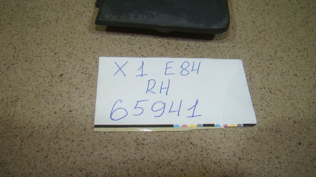 Заглушка буксировочного крюка, 1000 рублей, Пермь