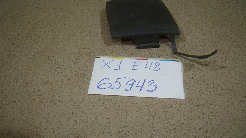 Заглушка буксировочного крюка, 1000 рублей, Пермь