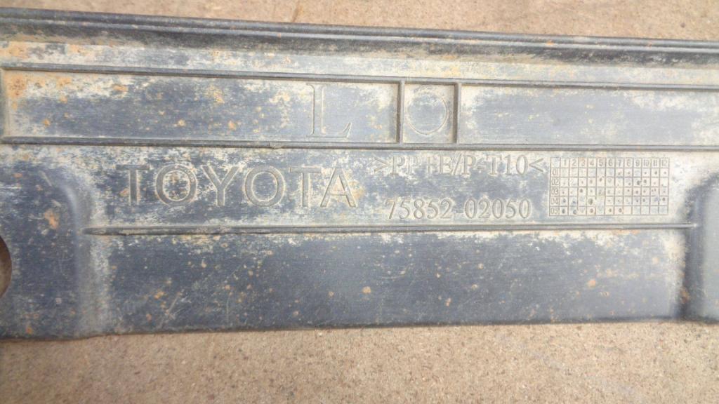 Накладка на порог наружная, 1000 рублей, Пермь