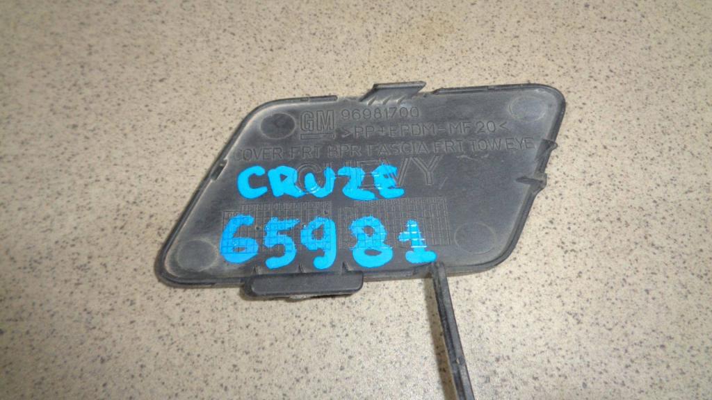 Заглушка буксировочного крюка, 500 рублей, Пермь