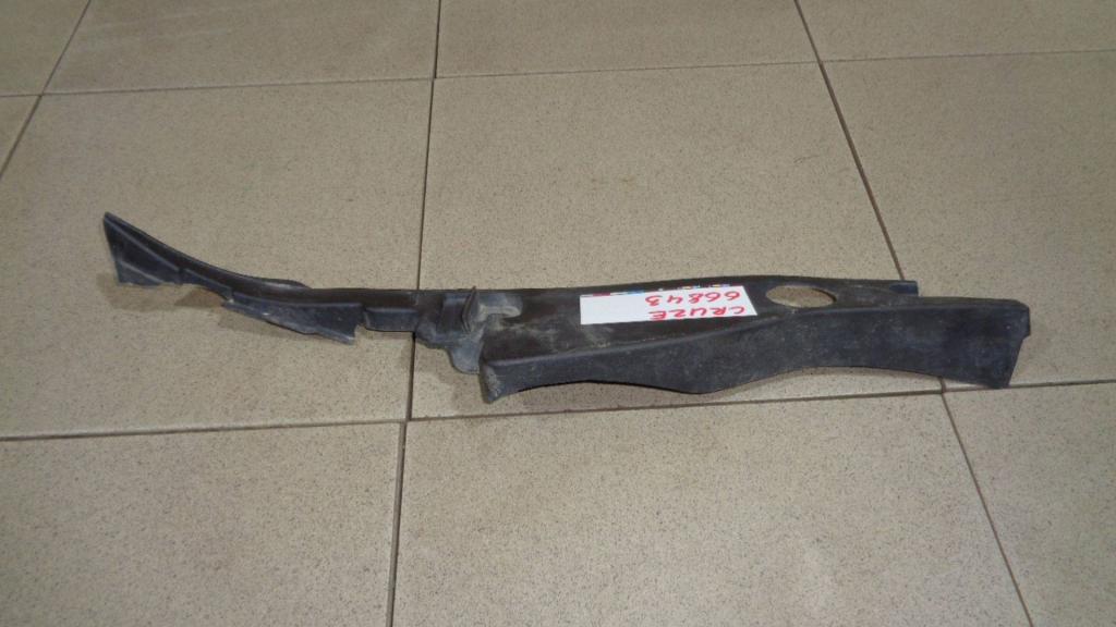 Накладка переднего крыла левого, 500 рублей, Пермь