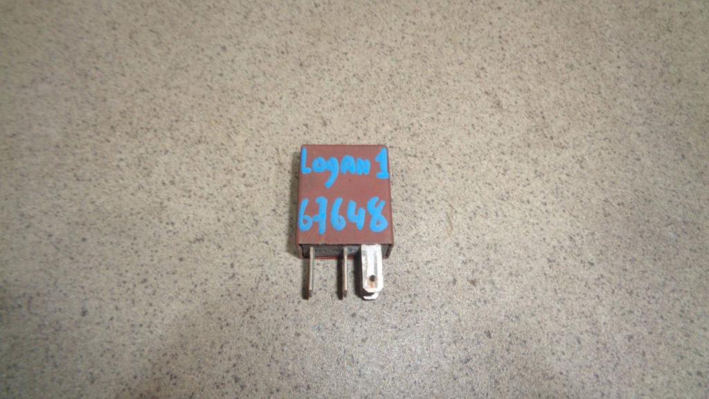 Реле, 500 рублей, Пермь