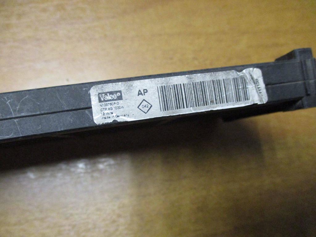 Радиатор отопителя электрический, 1000 рублей, Пермь