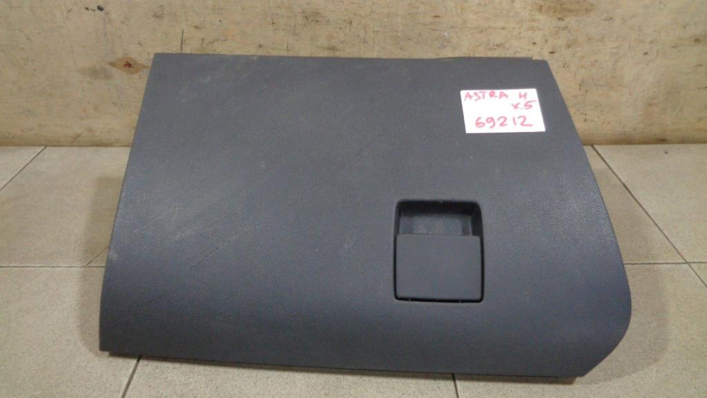 Бардачок, 1000 рублей, Пермь