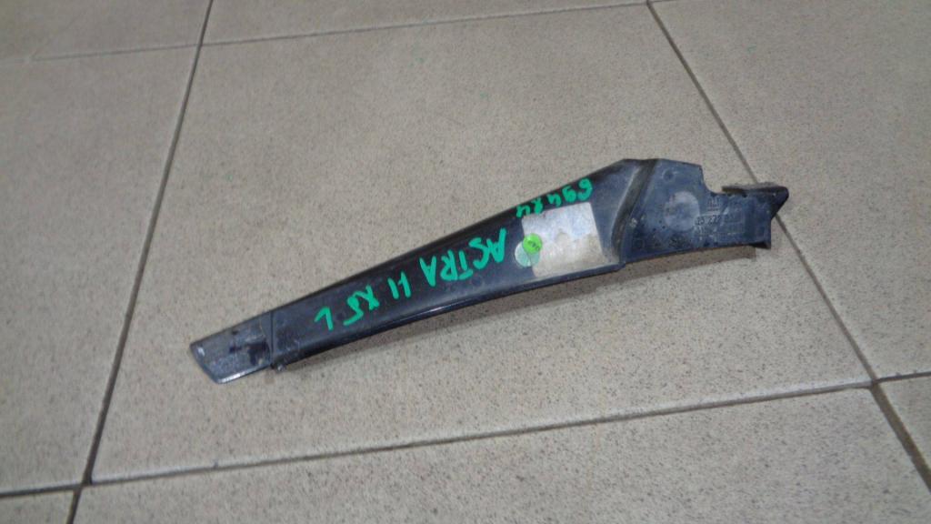 Накладка наружная, 500 рублей, Пермь