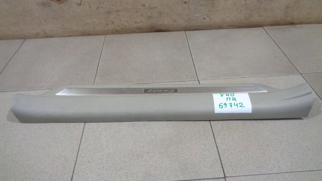 Накладка порога внутренняя, 500 рублей, Пермь