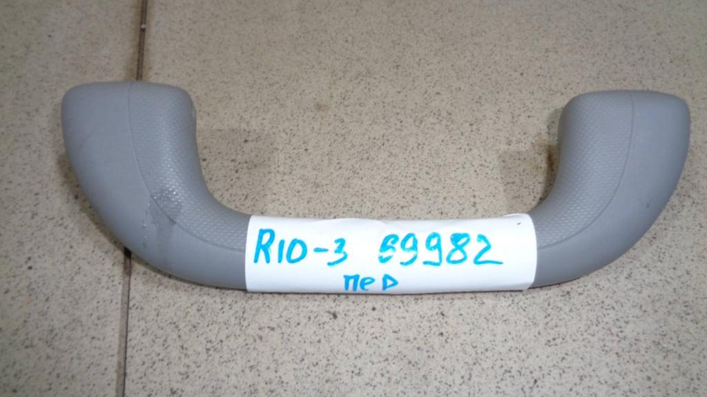 Ручка потолочная, 500 рублей, Пермь