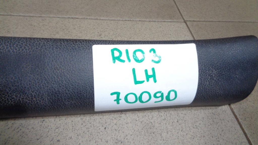 Накладка порога внутренняя, 500 рублей, Пермь