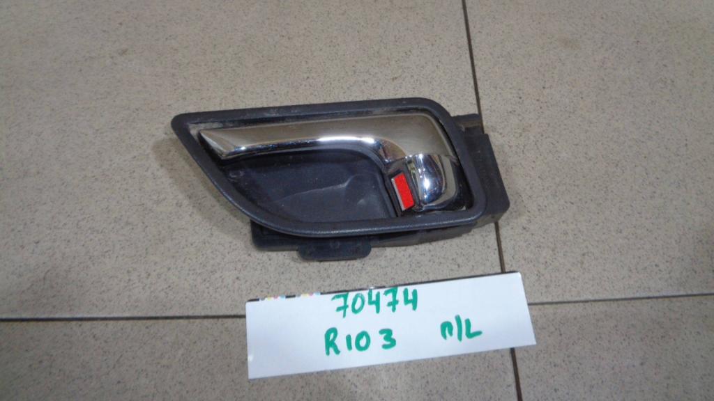 Ручка двери передней внутренняя левая, 550 рублей, Пермь