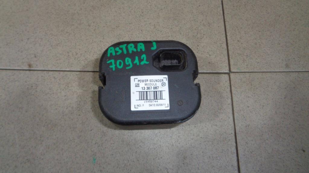 Сирена штатной сигнализации, 700 рублей, Пермь