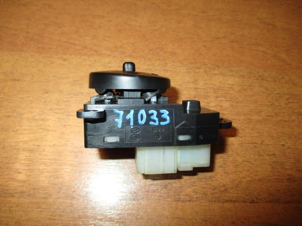 Переключатель регулировки зеркала, 500 рублей, Пермь