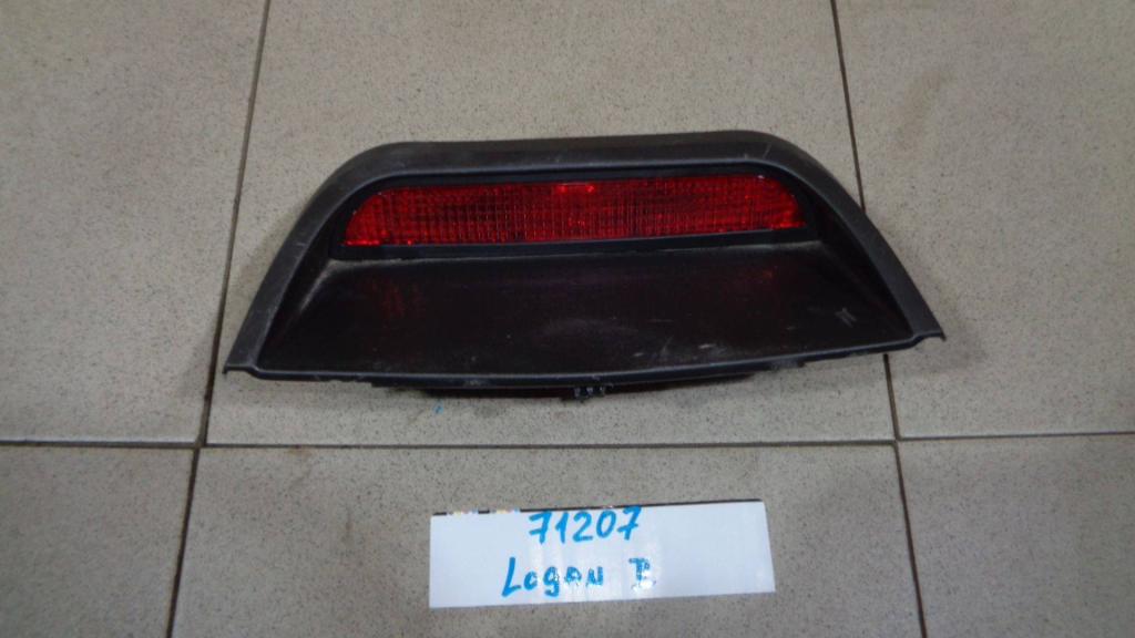 Стоп-сигнал, 500 рублей, Пермь