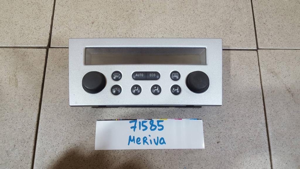 Блок управления климатической установкой, 2000 рублей, Пермь