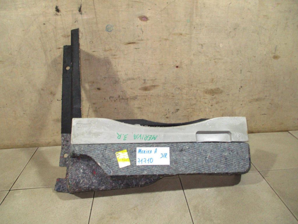 Пол багажника, 1000 рублей, Пермь