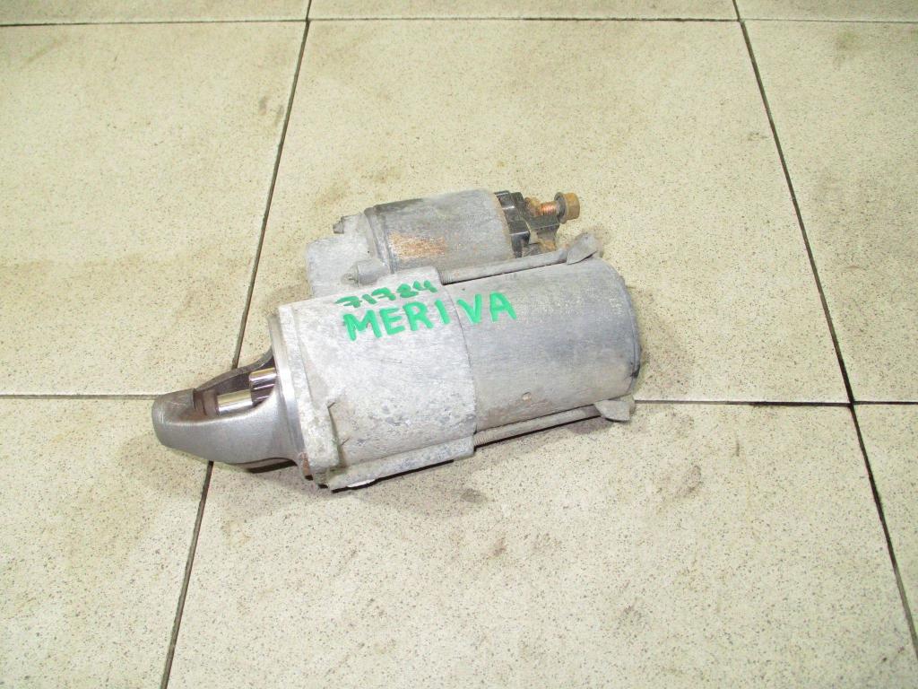 Стартер, 3000 рублей, Пермь