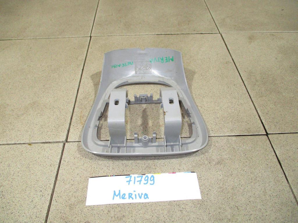 Рамка плафона салонного, 700 рублей, Пермь