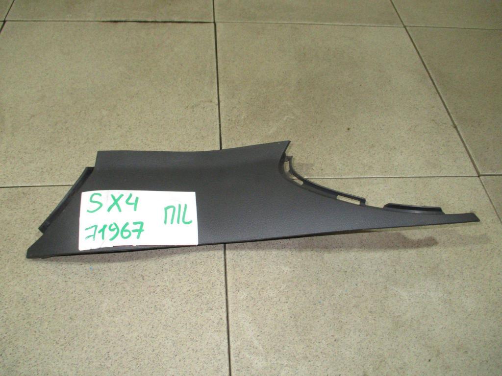 Накладка декоративная, 500 рублей, Пермь