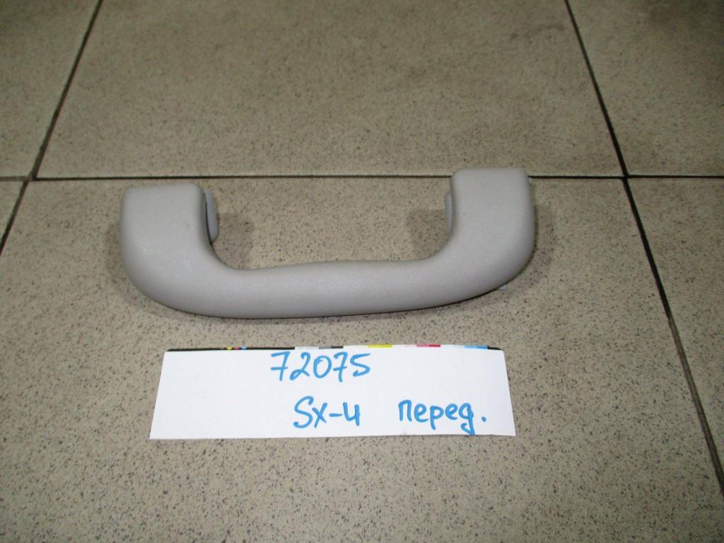 Ручка потолочная, 500 рублей, Пермь