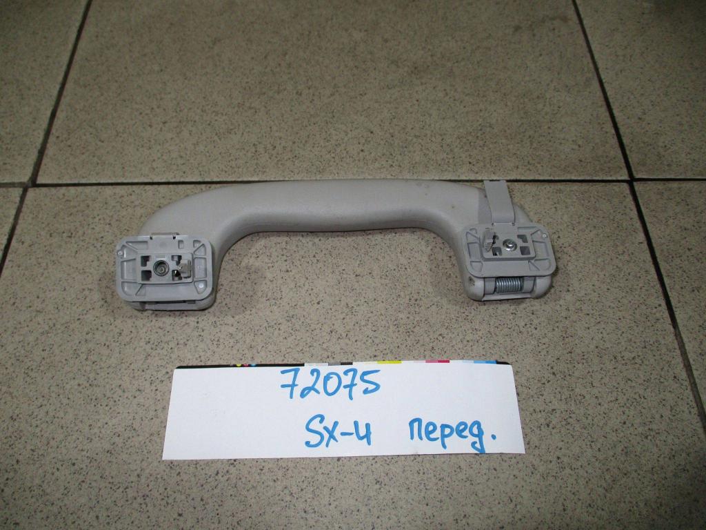 Ручка потолочная, 500 рублей, Пермь