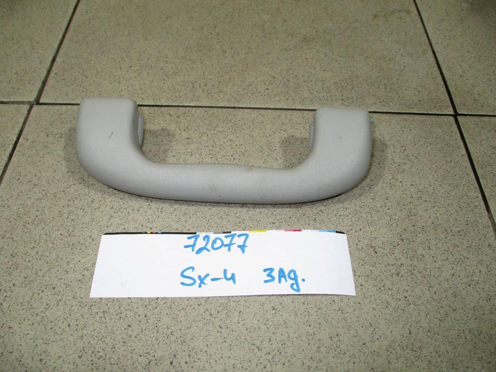 Ручка потолочная, 500 рублей, Пермь