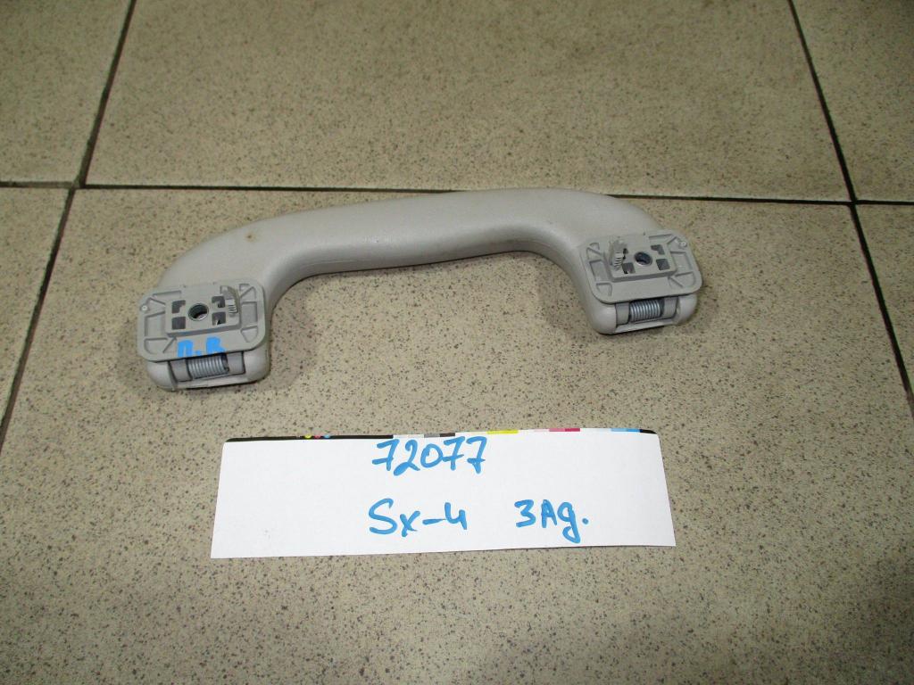 Ручка потолочная, 500 рублей, Пермь