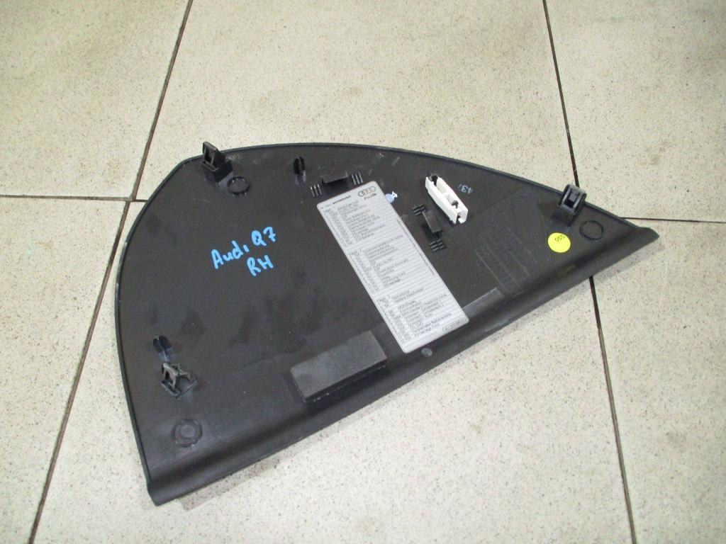 Крышка блока предохранителей, 500 рублей, Пермь