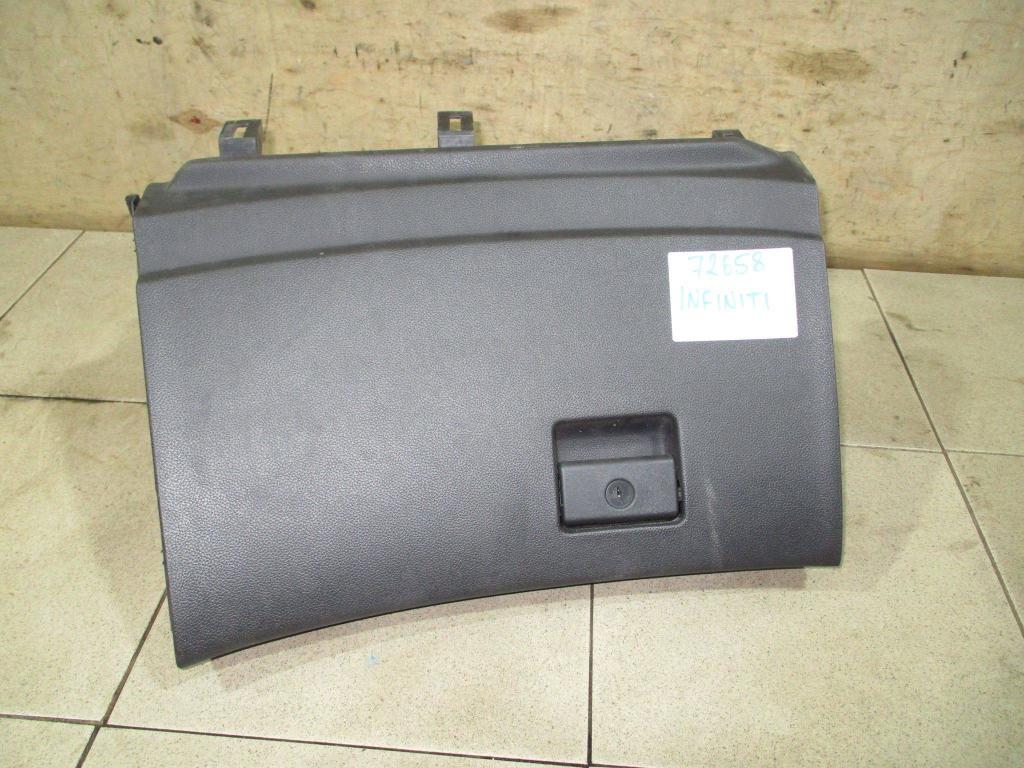 Бардачок, 2000 рублей, Пермь