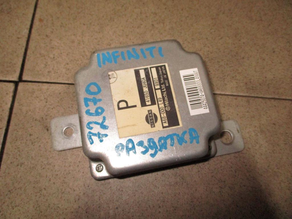 Блок электронный, 2000 рублей, Пермь