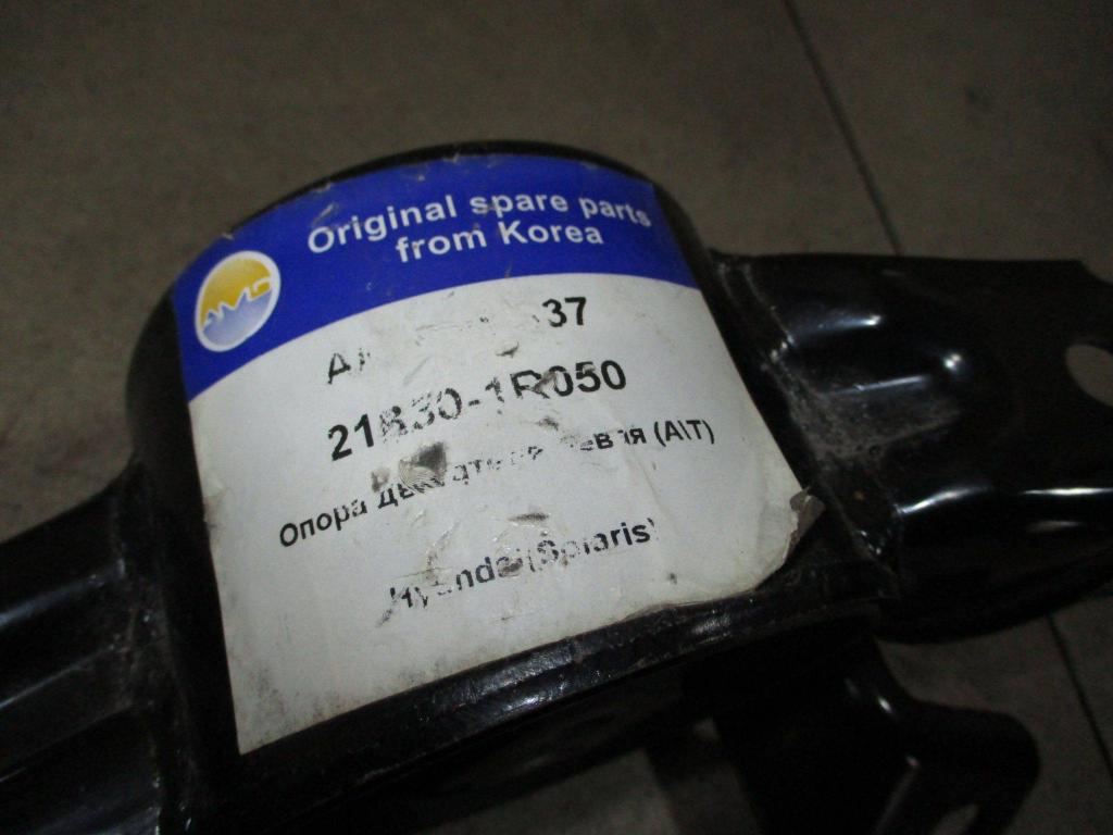 Опора КПП левая, 1200 рублей, Пермь