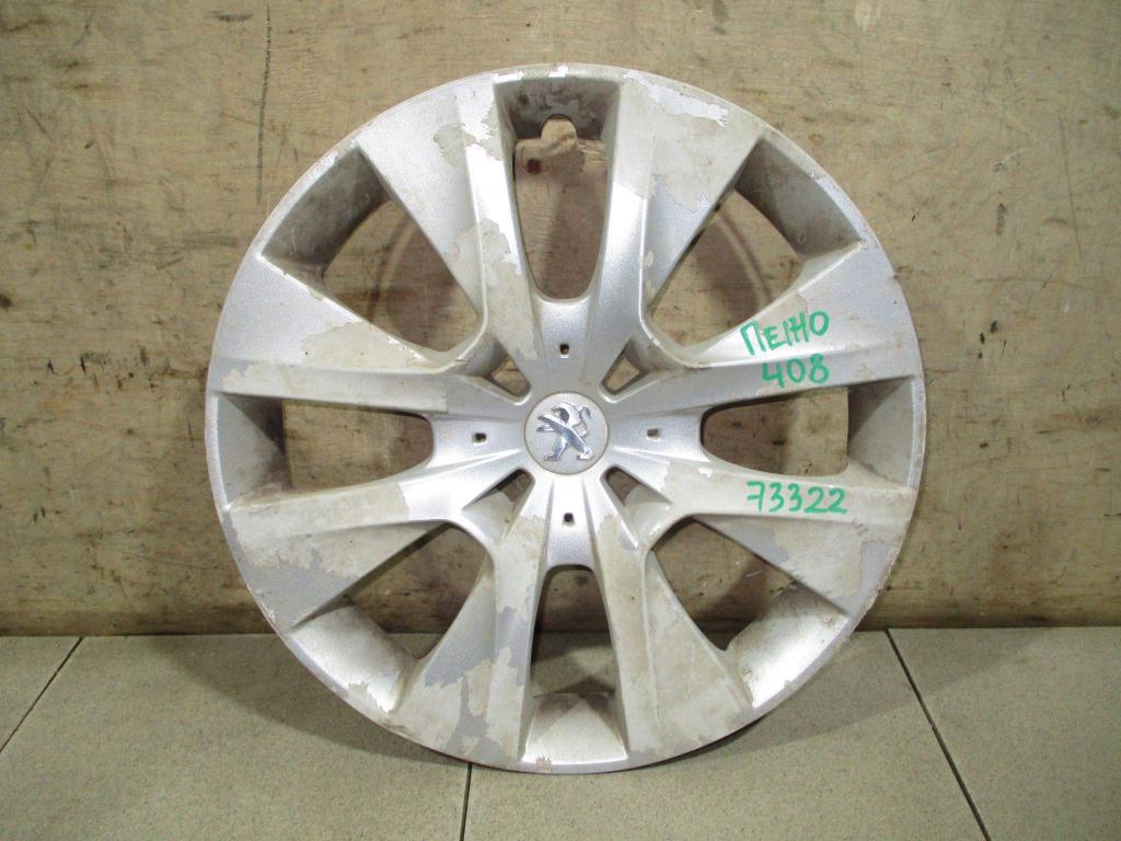 Колпак декоративный, 500 рублей, Пермь