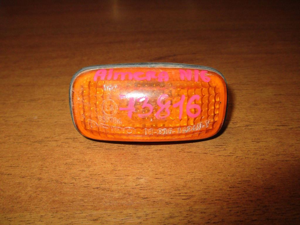 Повторитель на крыло, 500 рублей, Пермь