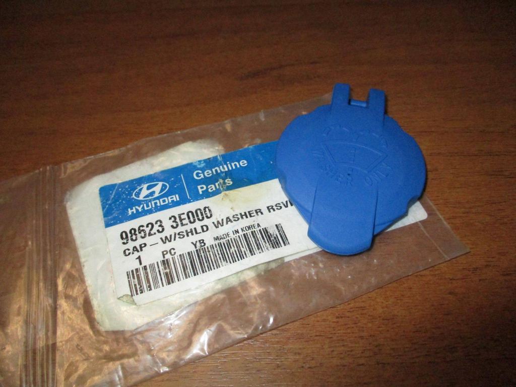 Крышка бачка омывателя, 500 рублей, Пермь