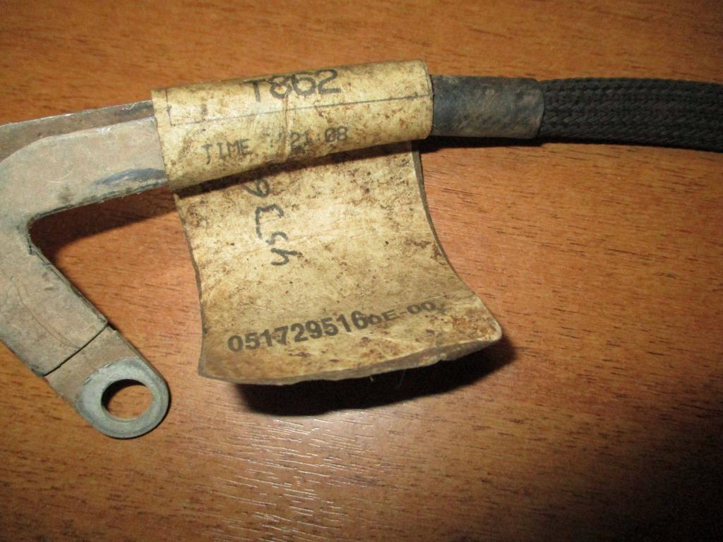 Провод, 1000 рублей, Пермь