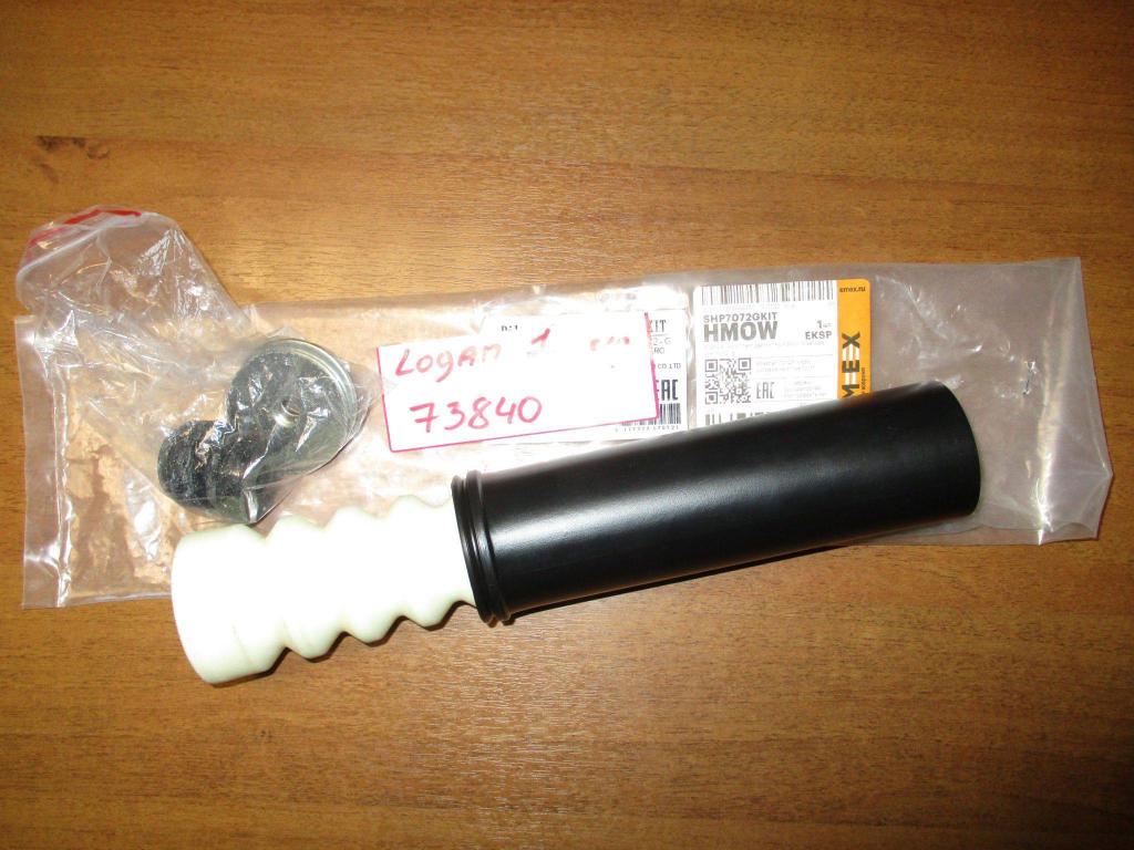 Пыльник заднего амортизатора, 700 рублей, Пермь