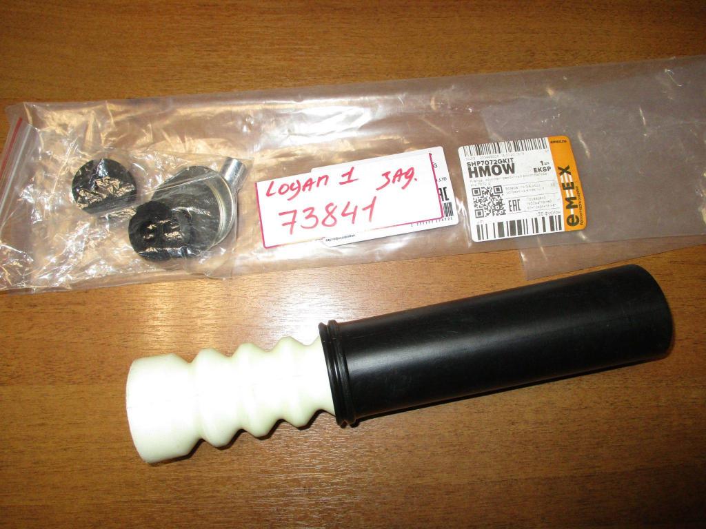 Пыльник заднего амортизатора, 700 рублей, Пермь