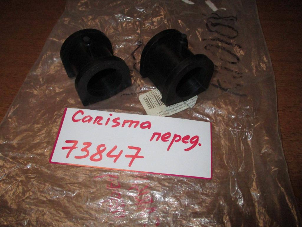 Втулка переднего стабилизатора, 500 рублей, Пермь