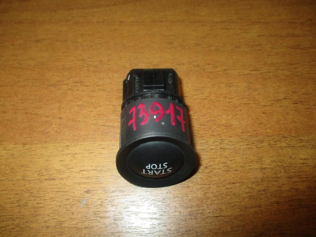 Кнопка запуска двигателя, 500 рублей, Пермь