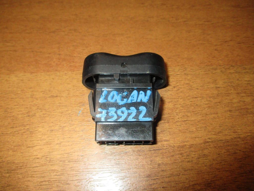 Кнопка центрального замка, 500 рублей, Пермь